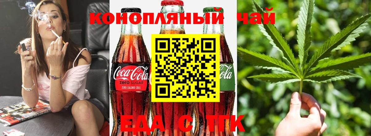 Лесозаводск  Canna-Cookies марихуана  Вход с VPN 