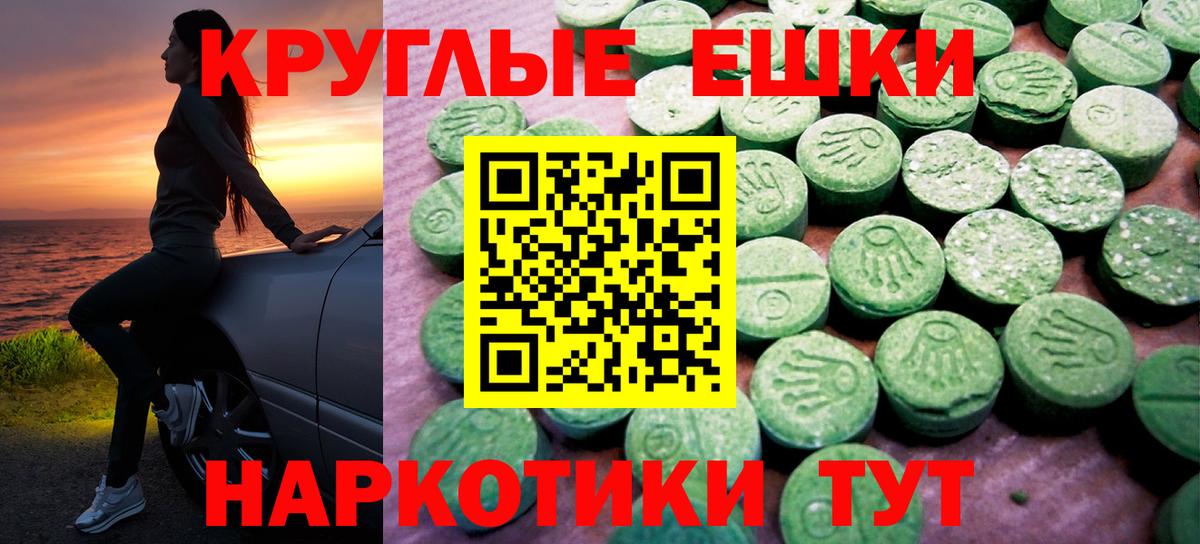 ЭКСТАЗИ Philipp Plein Лесозаводск