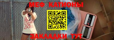 бошки Ипатово
