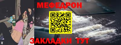 скорость mdpv Ирбит