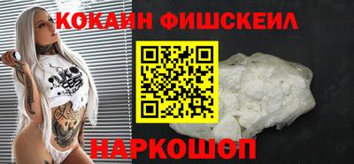 бошки Ипатово