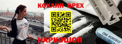 мефедрон Изобильный