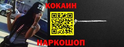 бошки Ипатово