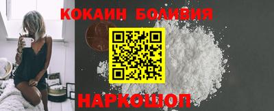 мефедрон Изобильный