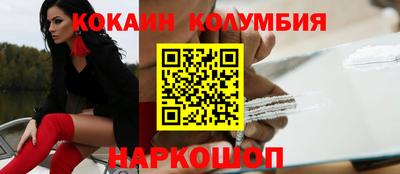 бошки Ипатово