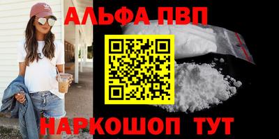 мефедрон Изобильный