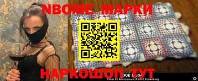 мефедрон Изобильный
