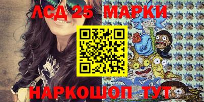 бошки Ипатово