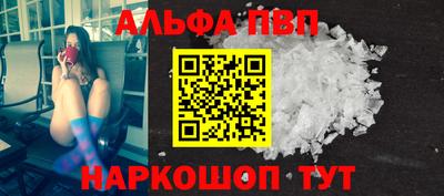 мефедрон Изобильный