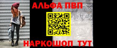 мефедрон Изобильный