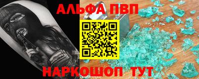 мефедрон Изобильный