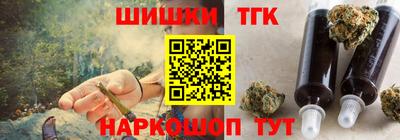 бошки Ипатово