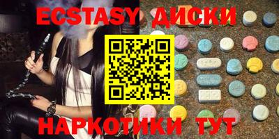 бошки Ипатово