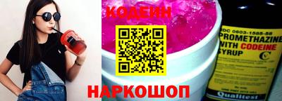 мефедрон Изобильный