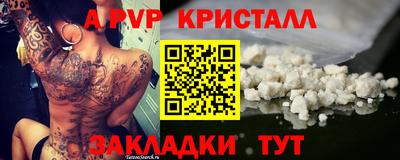 мефедрон Изобильный