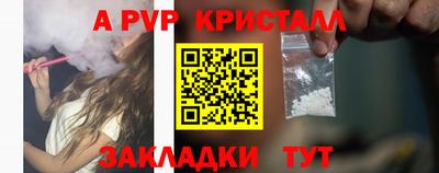 бошки Ипатово