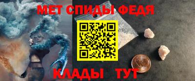 скорость mdpv Ирбит