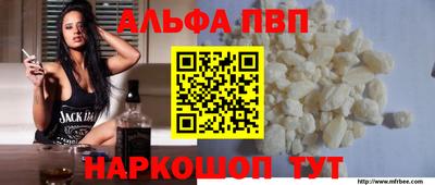 мефедрон Изобильный