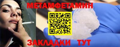 мефедрон Изобильный