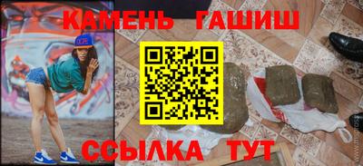 бошки Ипатово