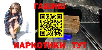 бошки Ипатово