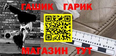 мефедрон Изобильный