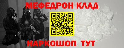 бошки Ипатово