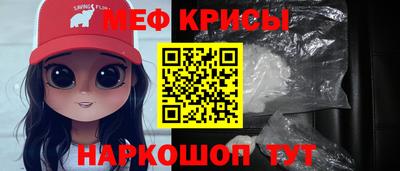 бошки Ипатово
