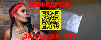 скорость mdpv Ирбит