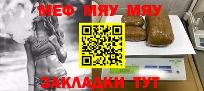 скорость mdpv Ирбит