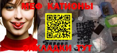 бошки Ипатово