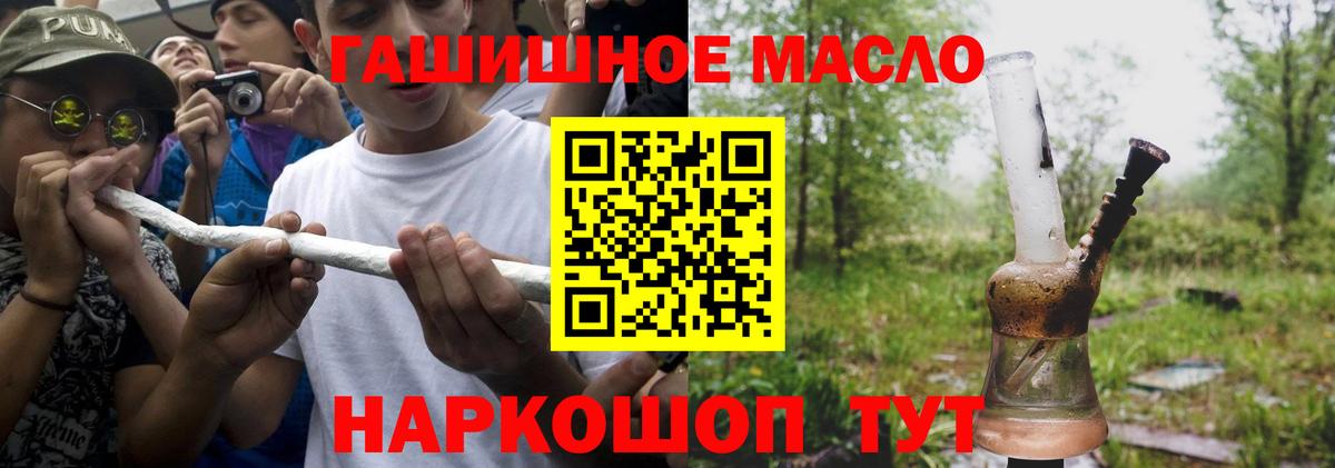 Меф Лесозаводск