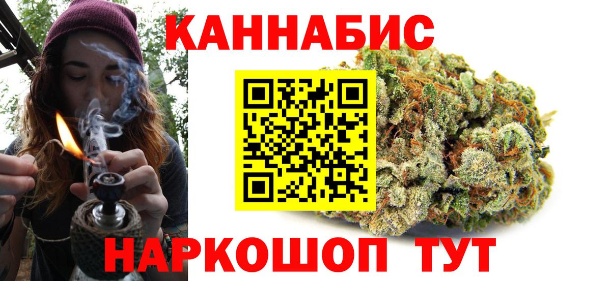 Бошки марихуана сатива Лесозаводск